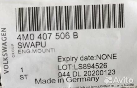 Рычаг передней подвески 4M0407506B audi