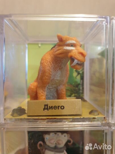 Фигурки ледниковый период