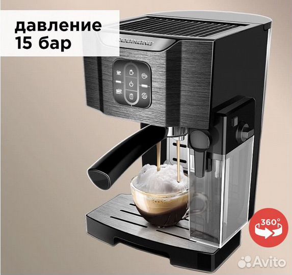 Кофеварка RCM-1512