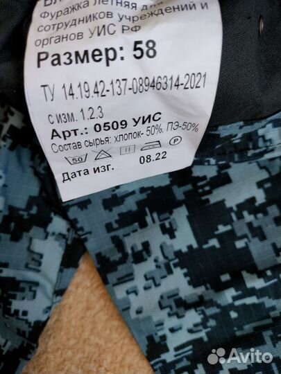 Пиксельная форма фсин