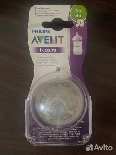 Новые Соски бутылочные avent natural 1м