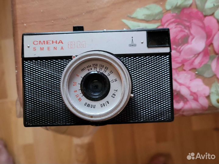 Плёночный фотоаппарат