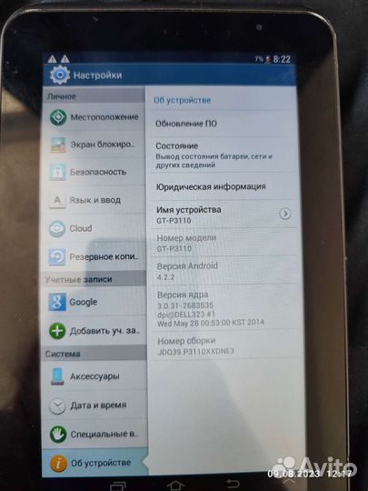 Планшет samsung Galaxy Tab 2