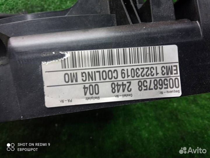 Вентилятор охлаждения Opel Insignia (2008-2015)