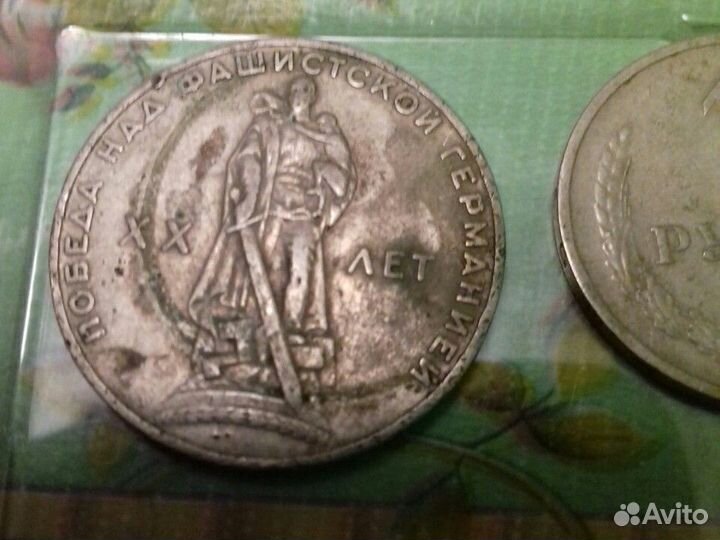 Монеты СССР