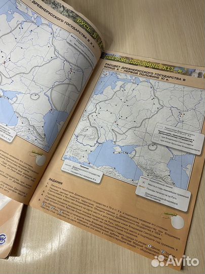История России 6 класс тетрадь, атлас, контурки