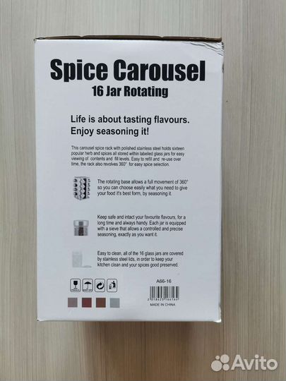 Органайзер для хранения специй