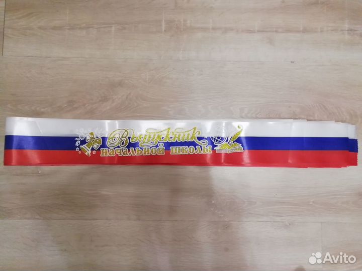 Лента выпускника