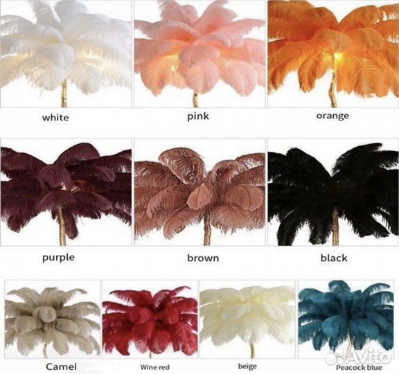 Напольная лампа с перьями