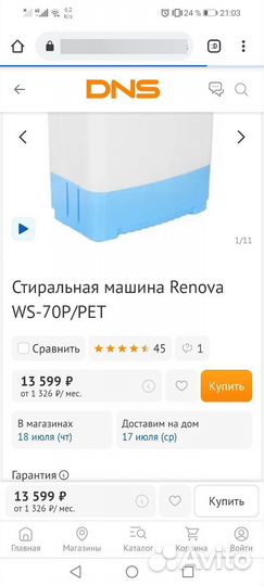 Стиральная машина renova ws 70