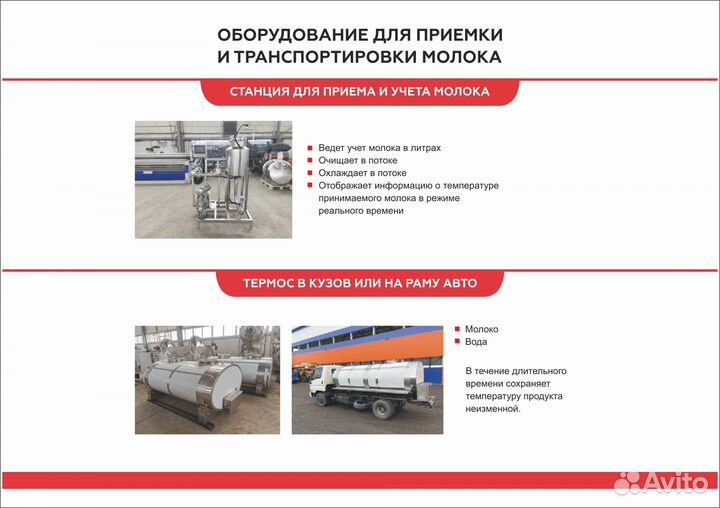 Шайба охладитель