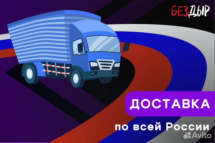 Кузовной порог Ford Transit 7 левый