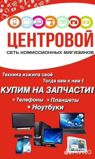 Весы напольные механические