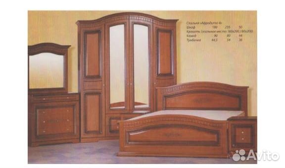 Спальня гарнитур бу