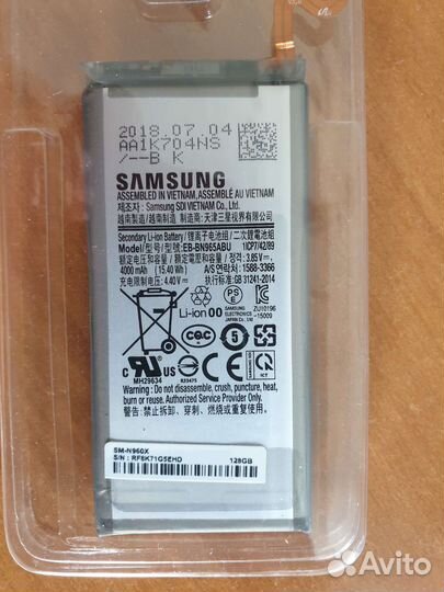 Аккумулятор для Samsung galaxy note 9