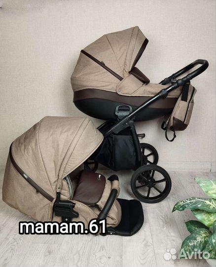 2в1 Tutis Nanni состояние как новая