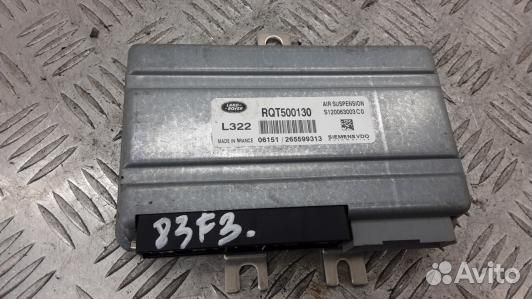 Блок управления подвеской land rover range rover 3