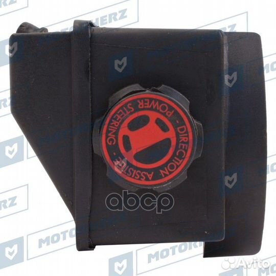 Бачок гидроусилителя hpp1042ebk Motorherz