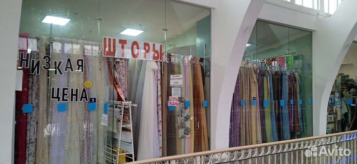 Ткань Шторы Тюль