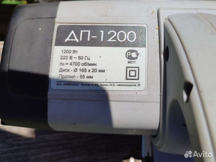 Дисковая пила интерскол