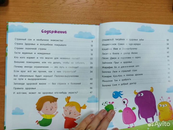 Книги разные