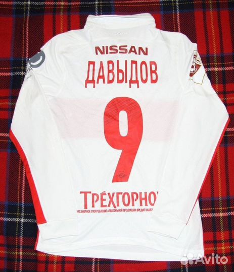 Игровая футболка Спартак Москва Денис Давыдова