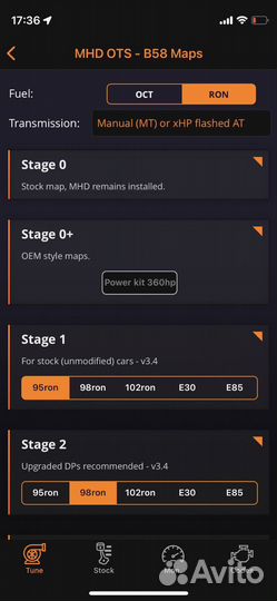 MHD, XHP лицензии и чип BMW