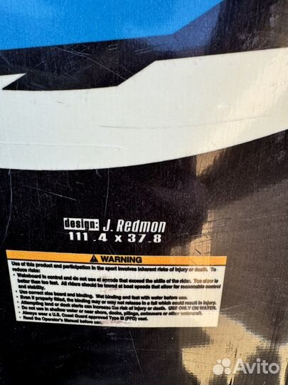 Вейкборд детский Liquid Force 110 см