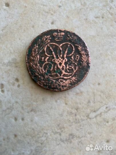 Монета царской России 5копеек 1758 год