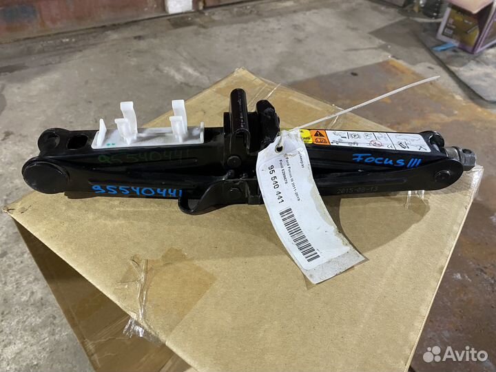 Домкрат Ford Focus 3