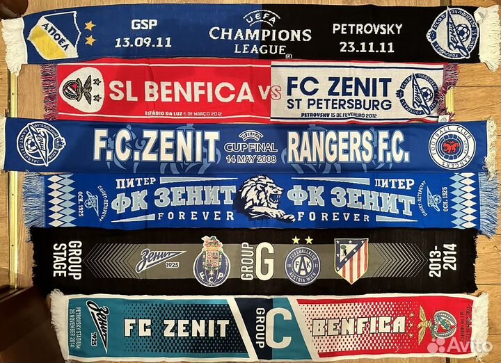 Шарфы футбольных клубов