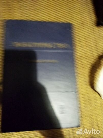 Учебники для вуза