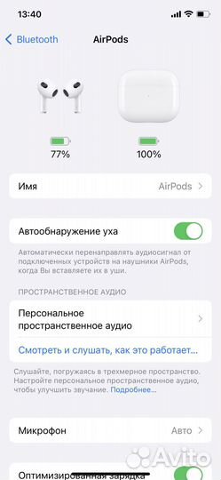 Беспроводные наушники apple airpods