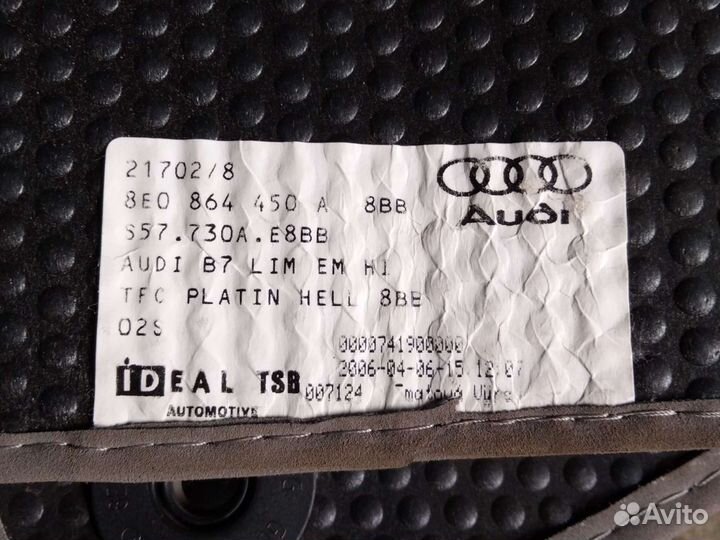 Коврики audi a4