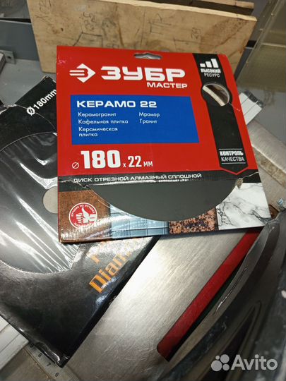 Плиткорез электрический водяной