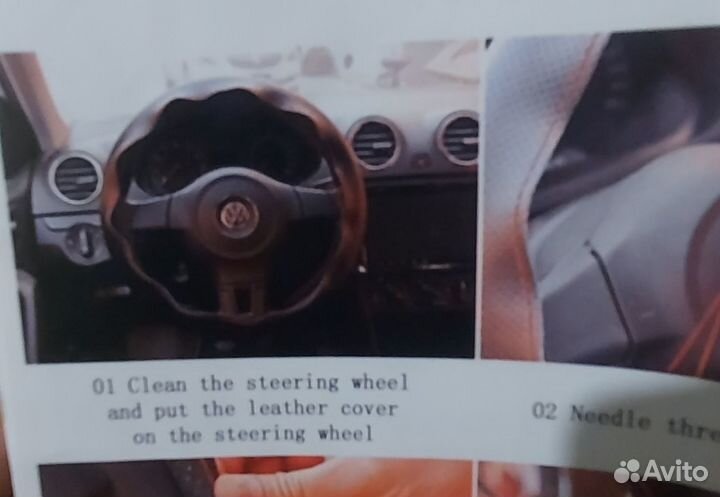 Кожаная оплетка на руль(новая в упаковке)