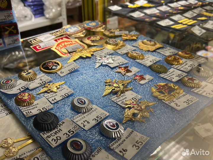 Эмблемы значки классности