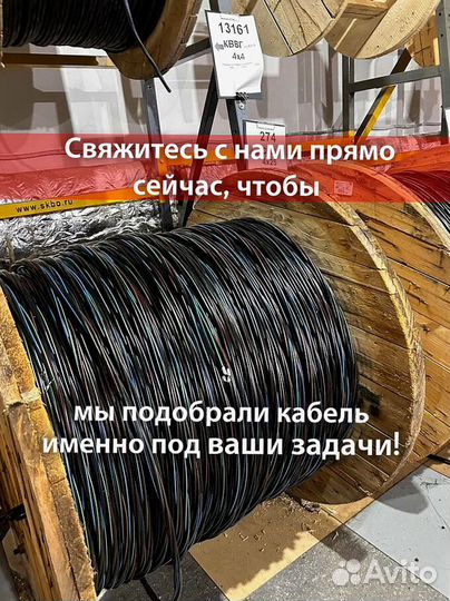 Провод сип все виды в наличии