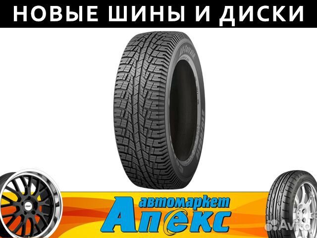 Cordiant All Terrain 215/65 R16