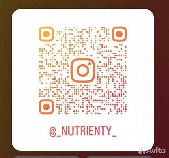 Групповые заказы iHerb