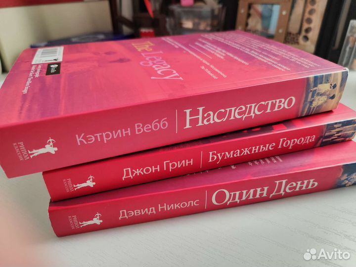 Книги издательства Рипол классик