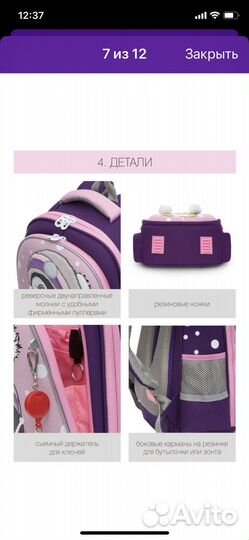 Рюкзак Ранец) школьный для девочки grizzly