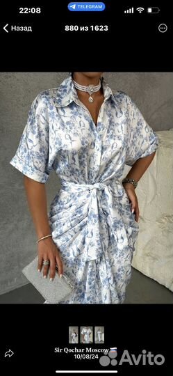 Платье SirKochars