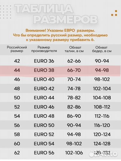 Юбка экокожа