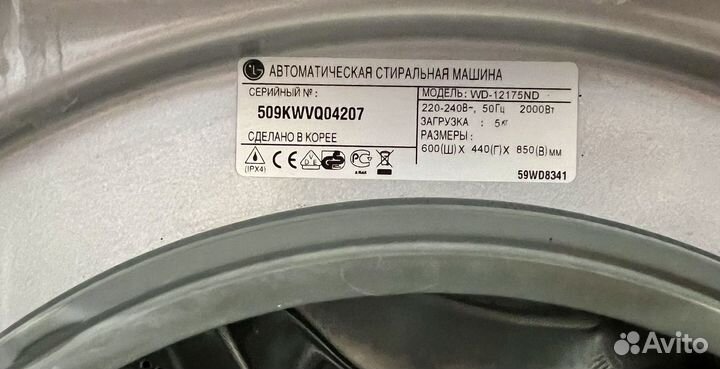 Стиральная машина LG WD-12175ND 5 кг
