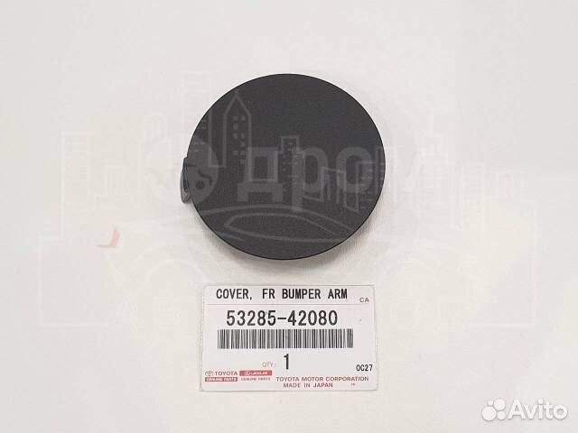 Заглушка буксировочного крюка Rav4 2012-2015 правая 53285-42080