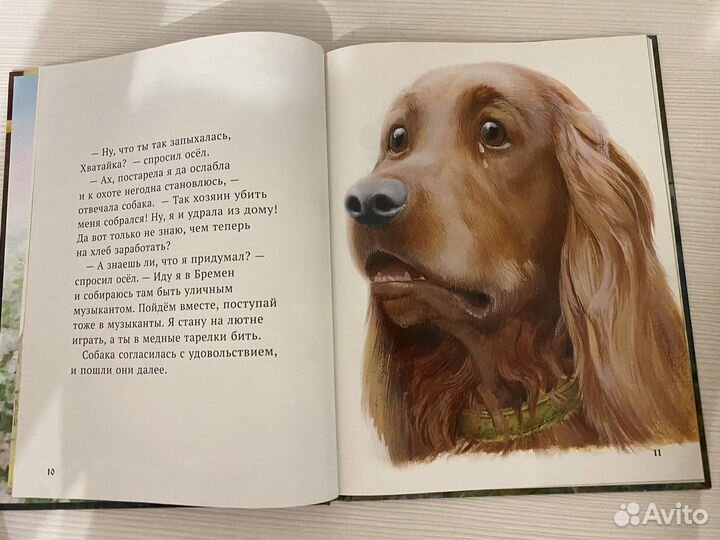 Бременские музыканты