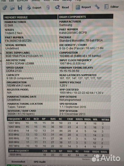 Оперативная память ddr4 16Gb (2*8gb) gskill