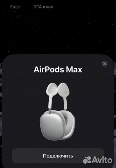 Airpods max