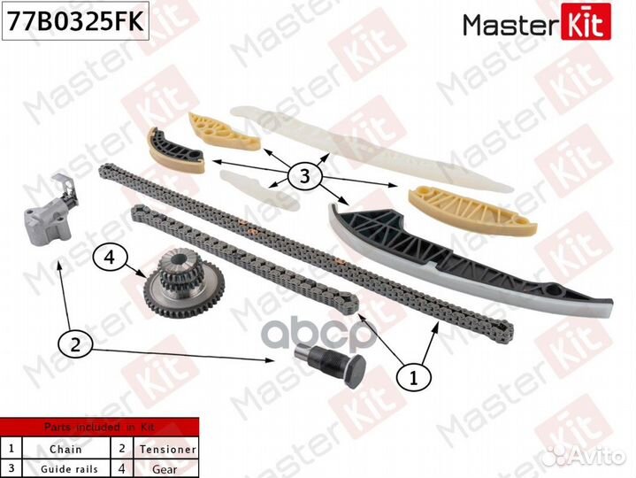 Комплект цепи грм VAG cdaa/ cdab/cczd 2013